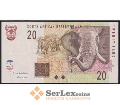 Южная Африка / ЮАР банкнота 20 рэндов 2005 Р129а AU арт. 43655