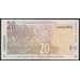 Южная Африка / ЮАР банкнота 20 рэндов 2005 Р129а AU арт. 43655
