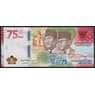 Индонезия 75000 рупий 2020 РW161 UNC 75 Лет Независимости арт. 51736
