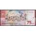 Индонезия 75000 рупий 2020 РW161 UNC 75 Лет Независимости арт. 51736