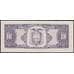 Эквадор банкнота 100 сукре 1988 Р123А UNC арт. 43630