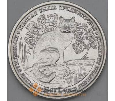 Монета Приднестровье 1 рубль 2020 Европейская лесная кошка UNC арт. 21931