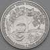 Монета Приднестровье 1 рубль 2020 Европейская лесная кошка UNC арт. 21931