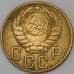 Монета СССР 5 копеек 1945 Y108 VF арт. 30351