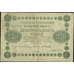 Банкнота СССР 250 рублей 1918 P93 F-VF арт. 9935