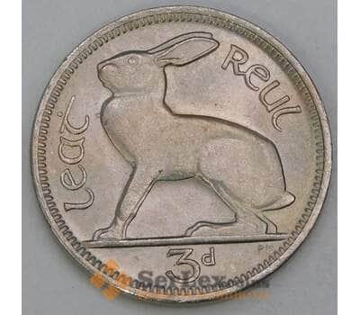Ирландия 3 пенса 1968 КМ12а UNC арт. 56071
