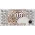 Нидерланды банкнота 100 гульденов 1992 Р101 XF арт. 42610