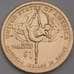 Монета США 1 доллар 2023 P UNC Сакагавея Мария Толчиф и индейцы в балете  арт. 40143