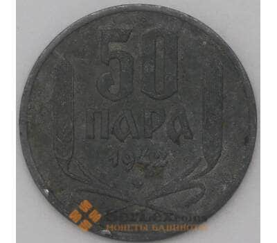 Монета Сербия 50 пара 1942 КМ30 VF арт. 22399