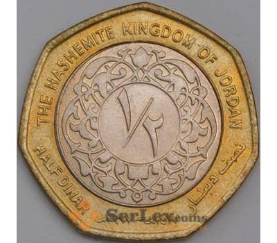 Иордания монета 1/2 динара 1997 КМ63 aUNC арт. 43590