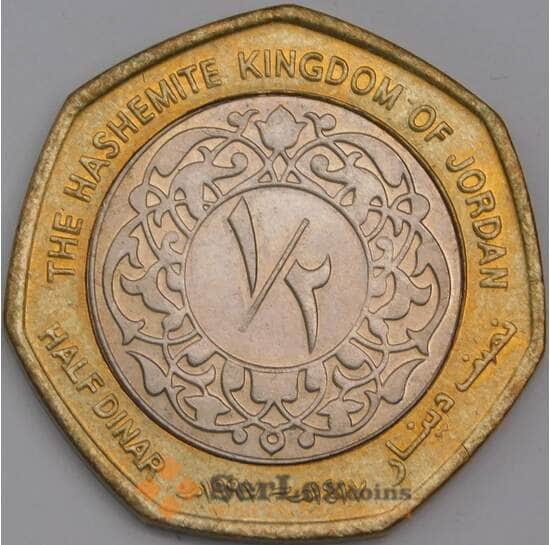 Иордания монета 1/2 динара 1997 КМ63 aUNC арт. 43590