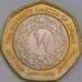 Иордания монета 1/2 динара 1997 КМ63 aUNC арт. 43590