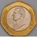Иордания монета 1/2 динара 1997 КМ63 aUNC арт. 43590