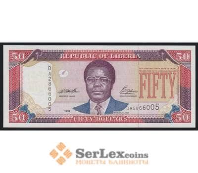 Либерия 50 долларов 1999 Р24а UNC арт. 52197