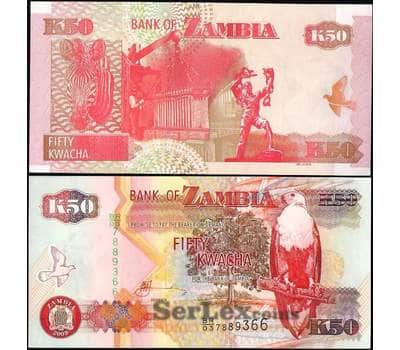 Банкнота Замбия 50 квача 2009 P37h UNC арт. 23032
