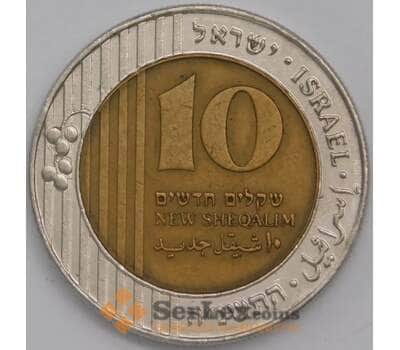 Монета Израиль 10 Новых Шекелей 1995 КМ270 XF арт. 17986