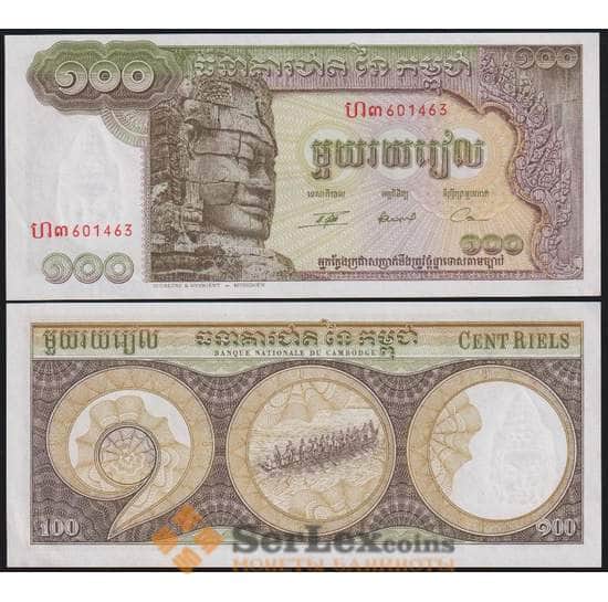 Камбоджа банкнота 100 Риелей 1957-1972 Р8 UNC арт. 48425