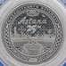 Казахстан монета 100 тенге 2023 25 лет Астане в блистере арт. 42409