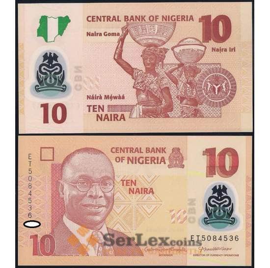 Нигерия банкнота 10 найра 2009-2022 Р39 UNC арт. 37196