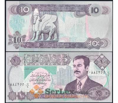 Банкнота Ирак 10 динар 1992 Р81 UNC арт. 29523