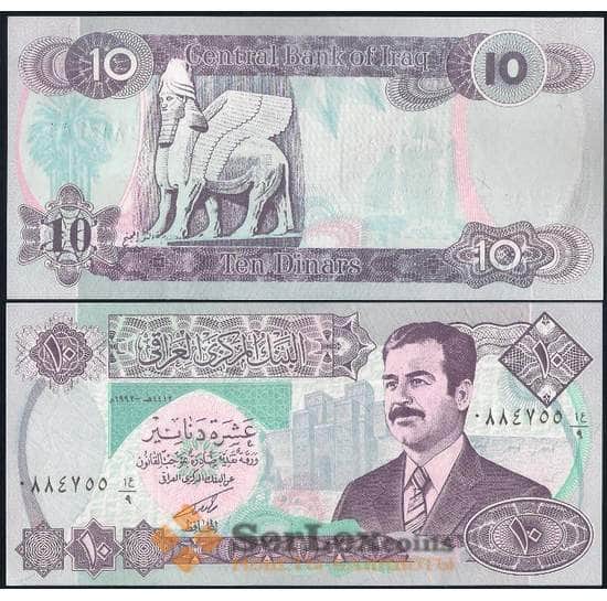 Ирак 10 динар 1992 Р81 UNC арт. 29523
