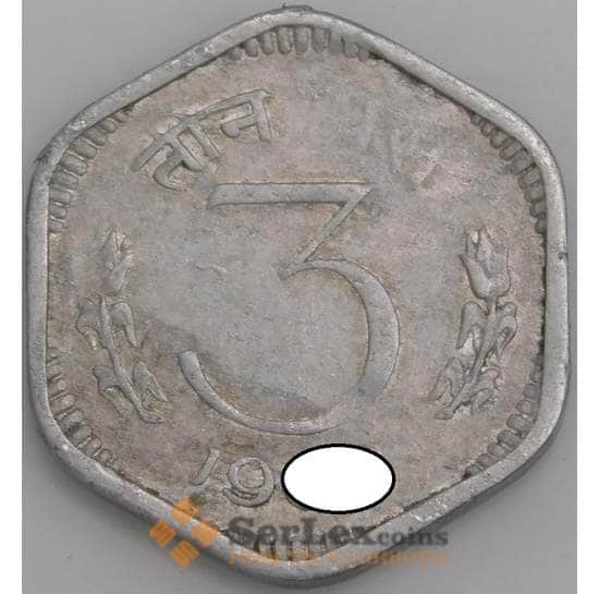 Индия монета 3 пайса 1964-1967 КМ14.1 VF арт. 47505