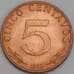 Боливия 5 сентаво 1965 КМ187 UNC арт. 55033