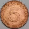 Боливия 5 сентаво 1965 КМ187 UNC арт. 55033