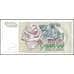 Банкнота Югославия 50000 динар 1992 Р117 UNC  арт. 21956