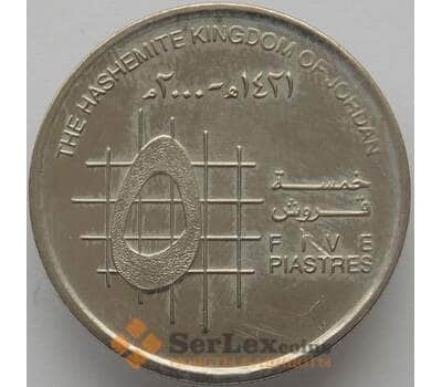 Монета Иордания 5 пиастров 2000 КМ73 aUNC (J05.19) арт. 16901