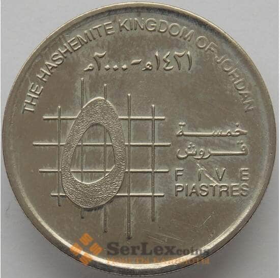 Иордания монета 5 пиастров 2000 КМ73 aUNC арт. 16901