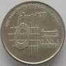 Иордания монета 5 пиастров 2000 КМ73 aUNC арт. 16901