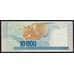 Коста-Рика 10000 колон 2007 Р267е UNC арт. 52446