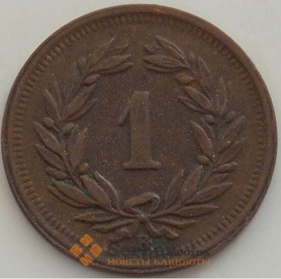 Швейцария 1 раппен 1941 КМ3 XF арт. 13251