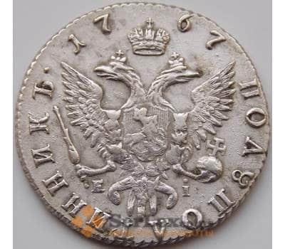 Монета Россия Полуполтинник 1767 ММД EI VF арт. 8186