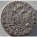 Монета Россия Полуполтинник 1767 ММД EI VF арт. 8186
