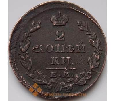 Монета Россия 2 копейки 1828 ЕМ ИК VF арт. 8185
