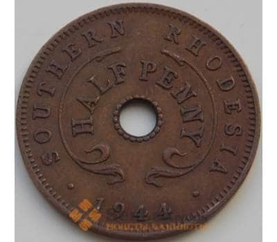 Монета Южная Родезия 1/2 пенни 1944 КМ14а VF арт. 8166