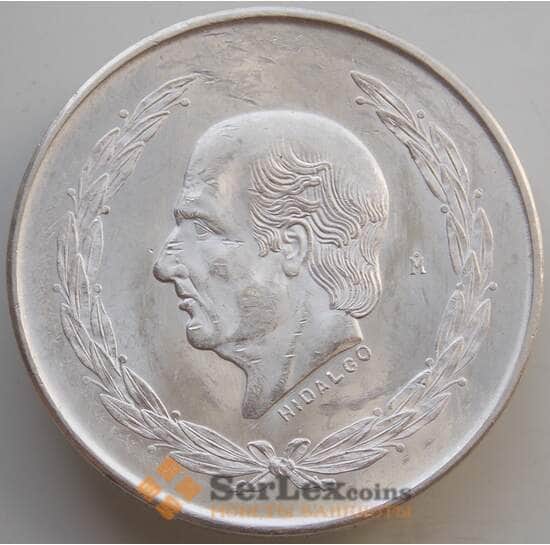 Мексика 5 песо 1951 КМ467 aUNC Мигель Идальго Серебро арт. 14645