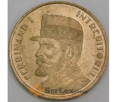 Румыния 50 бани 2019 UC110 AU арт. 56006