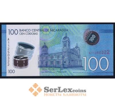 Никарагуа банкнота 100 кордоба 2014 Р212 UNC арт. 42555
