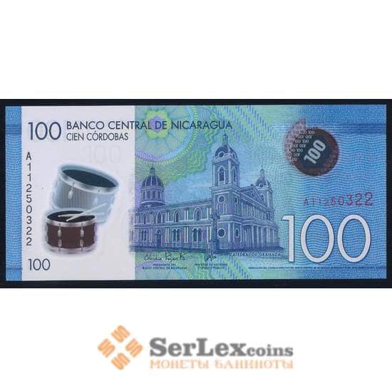 Никарагуа банкнота 100 кордоба 2014 Р212 UNC арт. 42555