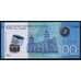 Никарагуа банкнота 100 кордоба 2014 Р212 UNC арт. 42555