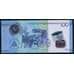 Никарагуа банкнота 100 кордоба 2014 Р212 UNC арт. 42555