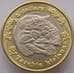 Монета Родезия 5 долларов 2018 UNC Динозавр Тархия арт. 13711