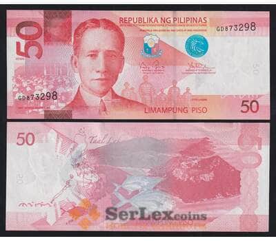 Филиппины 50 песо 2016 Р207а UNC арт. 51965