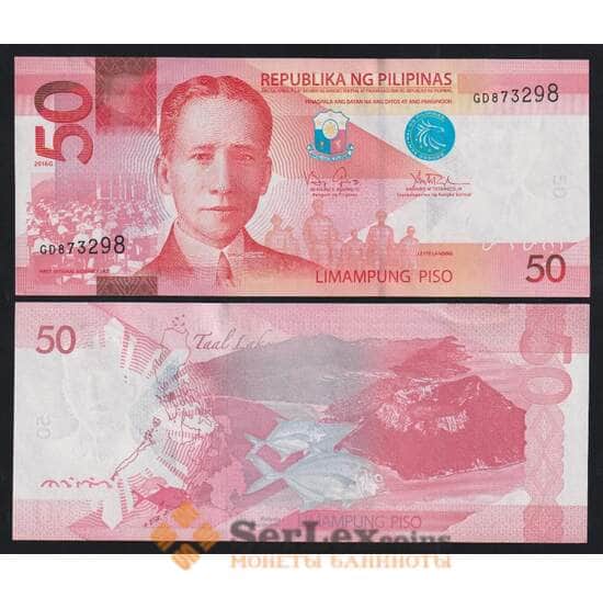 Филиппины 50 песо 2016 Р207а UNC арт. 51965