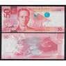 Филиппины 50 песо 2016 Р207а UNC арт. 51965