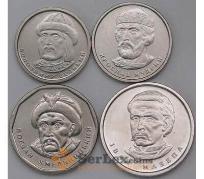 Монета Украина набор 1, 2, 5, 10 гривен (4 шт) 2018-2020 UNC арт. 30515