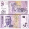 Сербия банкнота 50 динар 2011 Р56 UNC арт. 21781